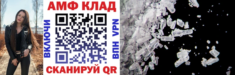 Amphetamine Розовый  Нурлат 