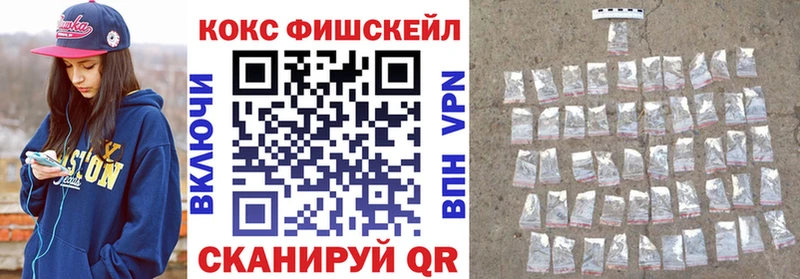 Кокаин Колумбийский  Нурлат 