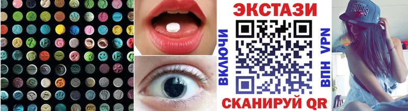ЭКСТАЗИ таблы  это состав  Нурлат 