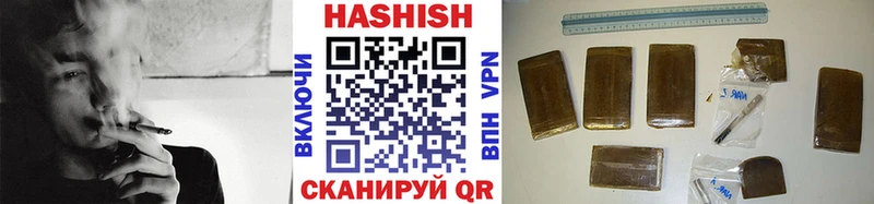 сколько стоит  Нурлат  ГАШИШ гашик 