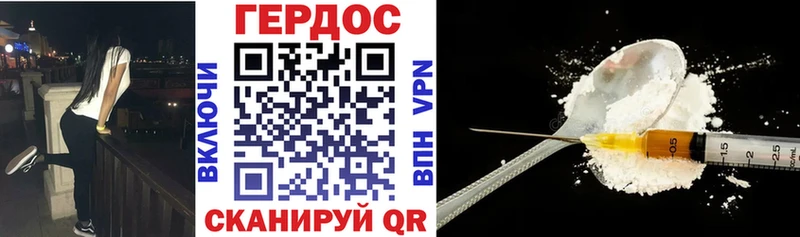ссылка на мегу зеркало  Нурлат  ГЕРОИН VHQ 