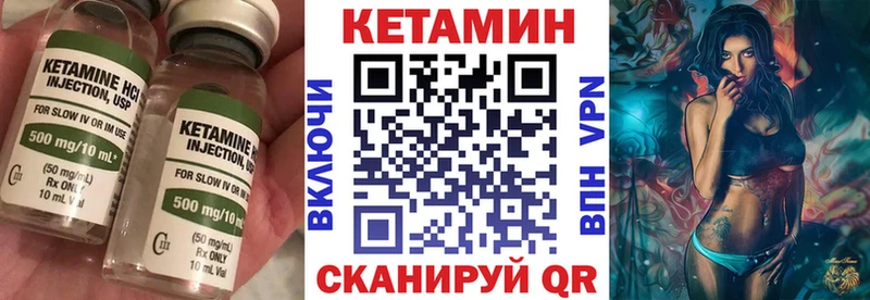 цена наркотик мега tor КЕТАМИН VHQ Нурлат