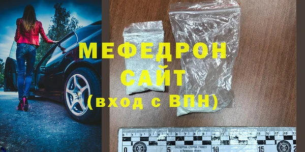 спиды Балабаново