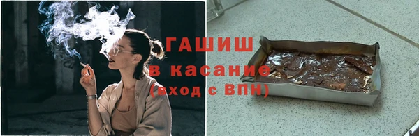 мет Баксан