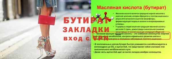 спиды Балабаново