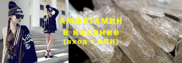 спиды Балабаново