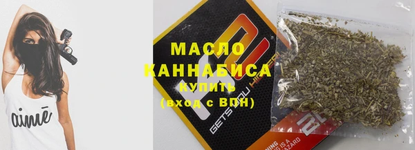 спиды Балабаново