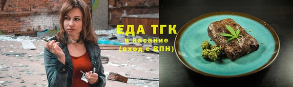 спиды Балабаново