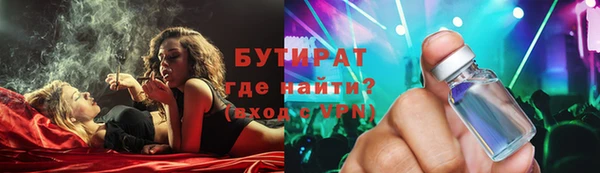спиды Балабаново