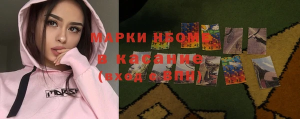 спиды Балабаново