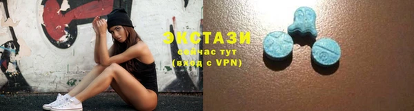 спиды Балабаново