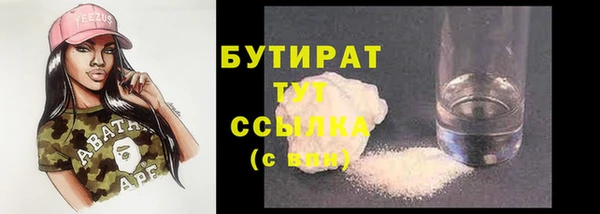 мет Баксан