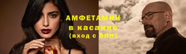 мет Баксан