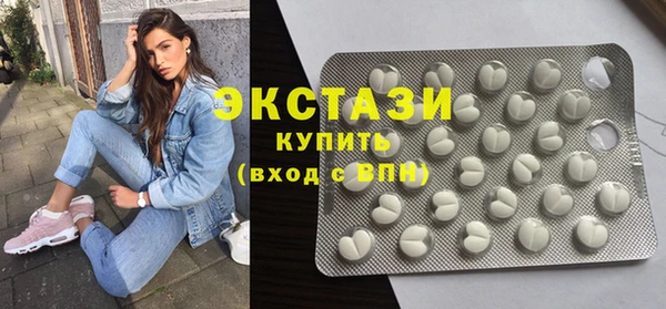 спиды Балабаново