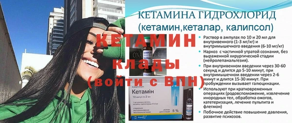 альфа пвп Балахна