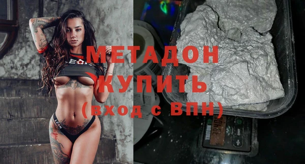 альфа пвп Балахна