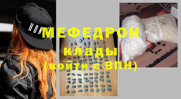мет Баксан