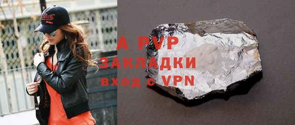 спиды Балабаново
