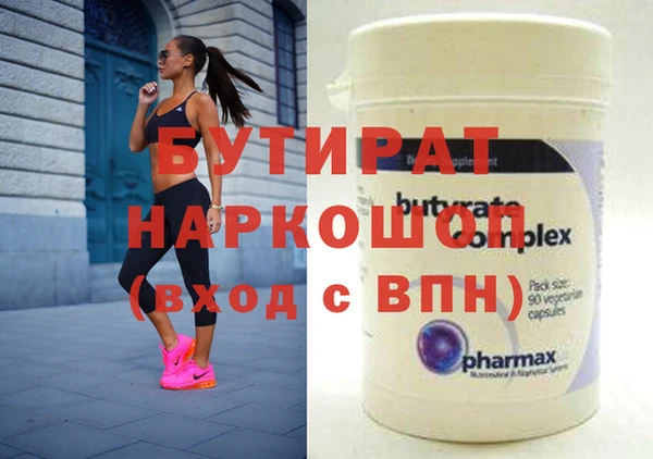 спиды Балабаново