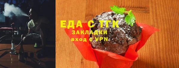 спиды Балабаново