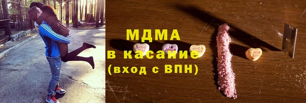 спиды Балабаново