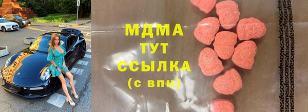 альфа пвп Балахна