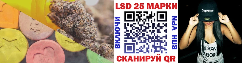 LSD-25 экстази ecstasy  MEGA ТОР  Нурлат 
