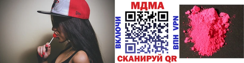 дарнет шоп  Нурлат  МДМА VHQ 