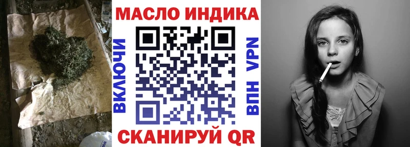 ТГК гашишное масло  Нурлат 