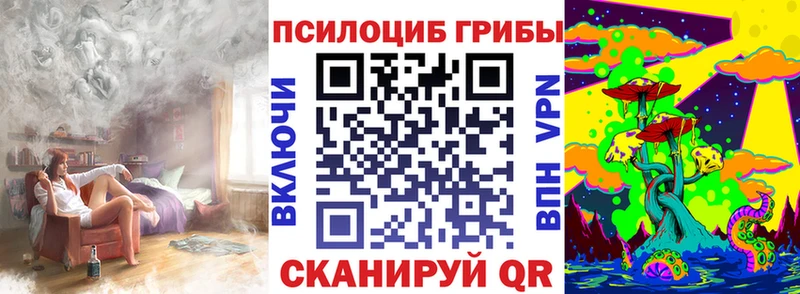 как найти закладки Нурлат Галлюциногенные грибы MAGIC MUSHROOMS